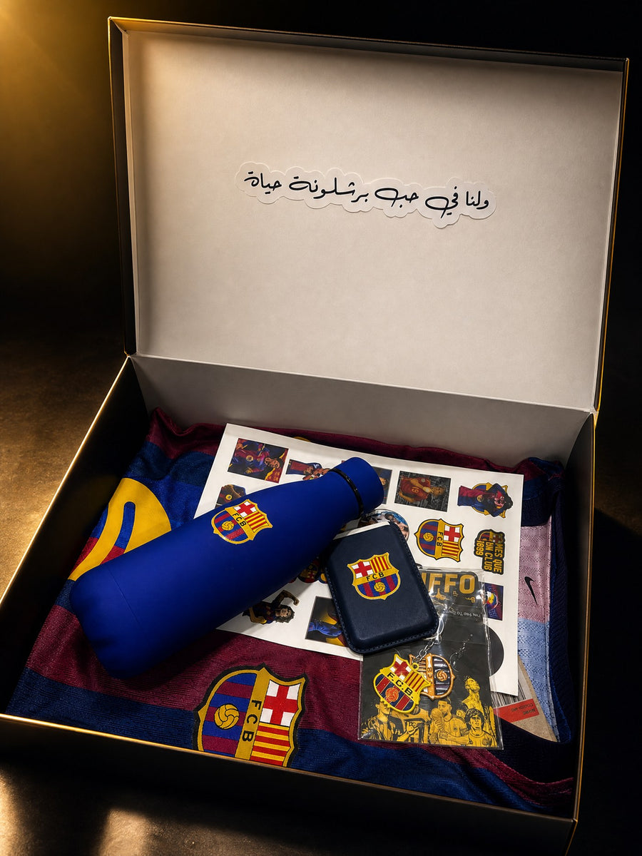 بوكس برشلونة الفاخر | تجربة الكولرز الكاملة