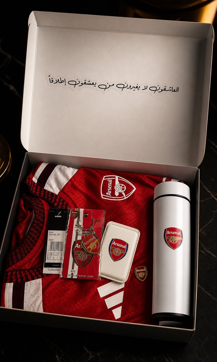 بوكس أرسنال الفاخر — تجربة أرسنال الكاملة